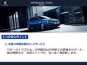 プジョー・アプルーブドカー(認定中古車)は数々の厳しい基準をクリアしたプジョー正規販売店で取り扱った車両に独自の点検・整備を施し、1年間(走行無制限)の保証とプジョーアシスタンスを添えてお届けします。