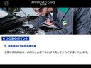 プジョー・アプルーブドカー(認定中古車)は数々の厳しい基準をクリアしたプジョー正規販売店で取り扱った車両に独自の点検・整備を施し、1年間(走行無制限)の保証とプジョーアシスタンスを添えてお届けします。