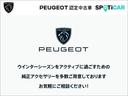 3008 GT ブルーHDi 新車保証継承+認定中古車保証1年 パノラミックサンルーフ 純正ナビゲーション フロントシートヒーター(5枚目)