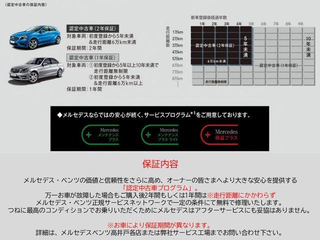 E200 アバンギャルド AMGライン ブラックナッパレザ-(4枚目)