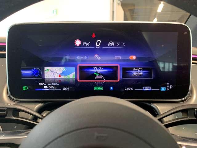 ＥＱＥ ＥＱＥ３５０＋　ＡＭＧラインパッケージ　認定中古車　ＭＰ２０２３０１　ＡＭＧ－Ｌ／エクスＰＫＧ／エナジャイジング　オートマチックハイビーム　全周囲カメラ　障害物センサー　エアサスペンション　ＥＴＣ　本革シート　電動シート　シートヒーター（19枚目）