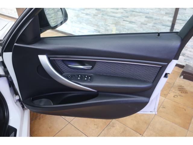 3シリーズ 328iツーリング Mスポーツ 2L直4ターボ245ps Mフルエアロ/18inAW アダプテイブクルコン LEDイカリング/デイライト コンフォートアクセス パワーバックドア ヒーター付電動スポーツシート Gナビ/Bt/TV/Bカメラ/PDC/ドラレコ(21枚目)