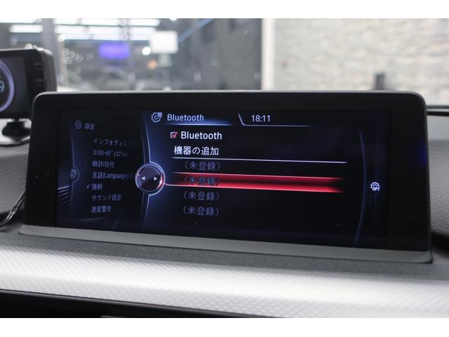 3シリーズ 328iツーリング Mスポーツ 2L直4ターボ245ps Mフルエアロ/18inAW アダプテイブクルコン LEDイカリング/デイライト コンフォートアクセス パワーバックドア ヒーター付電動スポーツシート Gナビ/Bt/TV/Bカメラ/PDC/ドラレコ(41枚目)