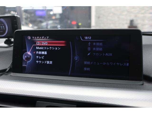 3シリーズ 328iツーリング Mスポーツ 2L直4ターボ245ps Mフルエアロ/18inAW アダプテイブクルコン LEDイカリング/デイライト コンフォートアクセス パワーバックドア ヒーター付電動スポーツシート Gナビ/Bt/TV/Bカメラ/PDC/ドラレコ(42枚目)