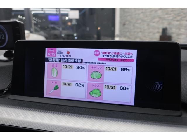 3シリーズ 328iツーリング Mスポーツ 2L直4ターボ245ps Mフルエアロ/18inAW アダプテイブクルコン LEDイカリング/デイライト コンフォートアクセス パワーバックドア ヒーター付電動スポーツシート Gナビ/Bt/TV/Bカメラ/PDC/ドラレコ(44枚目)