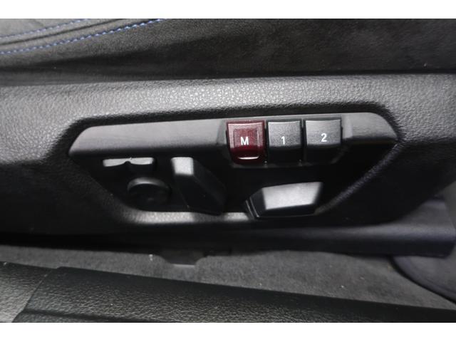 3シリーズ 328iツーリング Mスポーツ 2L直4ターボ245ps Mフルエアロ/18inAW アダプテイブクルコン LEDイカリング/デイライト コンフォートアクセス パワーバックドア ヒーター付電動スポーツシート Gナビ/Bt/TV/Bカメラ/PDC/ドラレコ(54枚目)