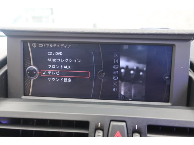 Ｚ４ ｓＤｒｉｖｅ２３ｉデザインピュアホワイト　直６エンジン　アイボリー本革ヒーター付シート＆ウッドインテリア　オートクルーズコントロール　キセノン　ワイドナビ／ＴＶ／Ｂカメラ／コーナーセンサー／ドラレコ　Ｇ１７ｉｎＡＷ　直６／２．５Ｌ２０４ｐｓパドル付６速ＡＴ（53枚目）