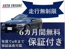 6カ月走行無制限の保証をお付けして御納車いたします。別途有償にて最大2年間までの延長保証も可能です。