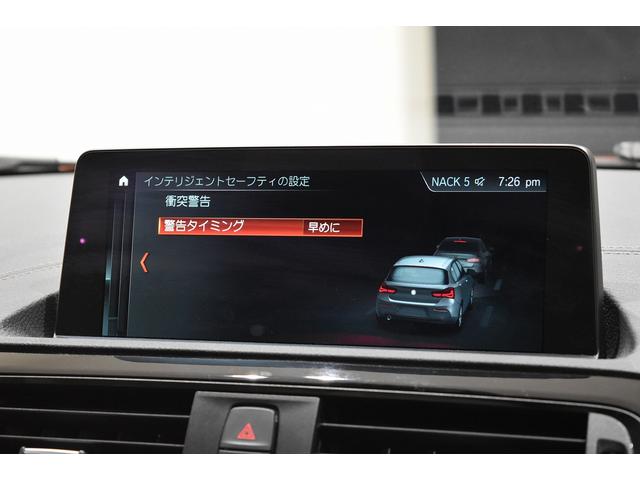 118i Mスポーツ ワンオーナー 新車保証継承 アダプティブクルーズコントロール 衝突被害軽減・防止ブレーキ レーンキープアシスト コンフォートPKG パーキングアシストPKG オイスターレザー ドラレコ ナビ Bカメ(24枚目)
