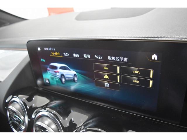 ＧＬＡクラス ＧＬＡ４５　Ｓ　４マチック＋　ＡＭＧパフォーマンスＰＫＧ　ＡＭＧアドバンスドＰＫＧ　パノラミックルーフ　純正ＡＷ　純ナビ　地デジ　ＥＴＣ　パワーシート　パワーバックドア　レザーシート　全周囲カメラ　ヘッドアップディスプレイ（26枚目）