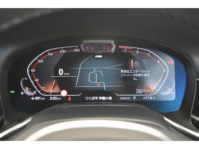 ７シリーズ ７４０ｉ　Ｍスポーツ　１オーナー　レザーシート　サンルーフ　純ナビ　フルセグ　ハーマンカードン　ドライビングアシスト　パーキングアシスト　純２０インチＡＷ　ＨＵＤ　ベンチレーション　パワーシート（38枚目）