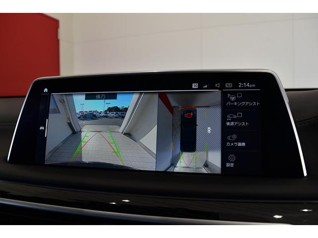 ７シリーズ ７４０ｉ　Ｍスポーツ　１オーナー　レザーシート　サンルーフ　純ナビ　フルセグ　ハーマンカードン　ドライビングアシスト　パーキングアシスト　純２０インチＡＷ　ＨＵＤ　ベンチレーション　パワーシート（39枚目）