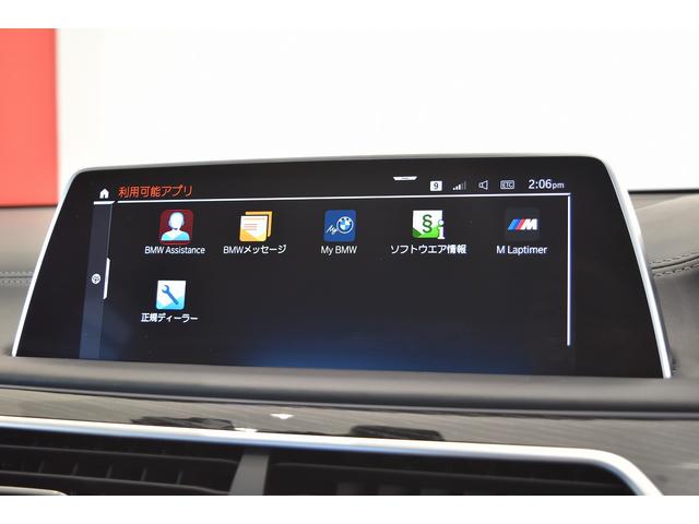 ７シリーズ ７４０ｉ　Ｍスポーツ　１オーナー　レザーシート　サンルーフ　純ナビ　フルセグ　ハーマンカードン　ドライビングアシスト　パーキングアシスト　純２０インチＡＷ　ＨＵＤ　ベンチレーション　パワーシート（41枚目）