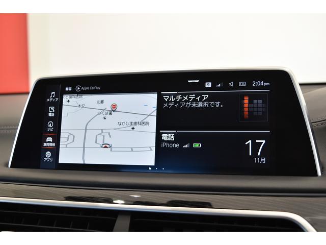 ７シリーズ ７４０ｉ　Ｍスポーツ　１オーナー　レザーシート　サンルーフ　純ナビ　フルセグ　ハーマンカードン　ドライビングアシスト　パーキングアシスト　純２０インチＡＷ　ＨＵＤ　ベンチレーション　パワーシート（42枚目）