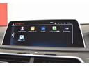 ７４０ｉ　Ｍスポーツ　１オーナー　レザーシート　サンルーフ　純ナビ　フルセグ　ハーマンカードン　ドライビングアシスト　パーキングアシスト　純２０インチＡＷ　ＨＵＤ　ベンチレーション　パワーシート（41枚目）