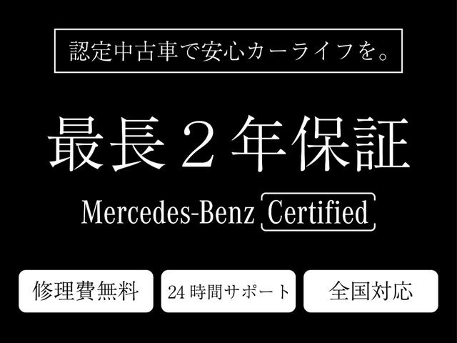 ＣＬＡクラス ＣＬＡ２００ｄ　ＡＭＧラインパッケージ　認定・ＡＭＧライン・パノラミックスライディングルーフ（2枚目）