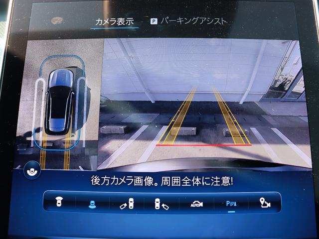 Ｃクラスステーションワゴン Ｃ２２０ｄ　ワゴンアバンギャルド　ＡＭＧライン　認定・ＡＭＧラインパッケージ・ベーシックパッケージ・ドライバーズパッケージ・リアアクスルステアリング・ヘッドアップディスプレイ（25枚目）