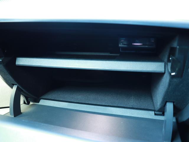 Ｃクラスステーションワゴン Ｃ２２０ｄ　ワゴンアバンギャルド　ＡＭＧライン　認定・ＡＭＧラインパッケージ・ベーシックパッケージ・ドライバーズパッケージ・リアアクスルステアリング・ヘッドアップディスプレイ（31枚目）