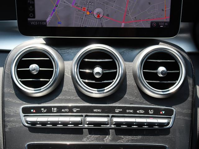 Ｃクラス Ｃ２２０ｄローレウスエディションスポーツプラスパック　認定・スポーツプラスパッケージ・レーダーセーフティパッケージ・ＡＭＧライン・ヘッドアップディスプレイ・ＡＩＲＢＯＤＹＣＯＮＴＲＯＬサスペンション（26枚目）