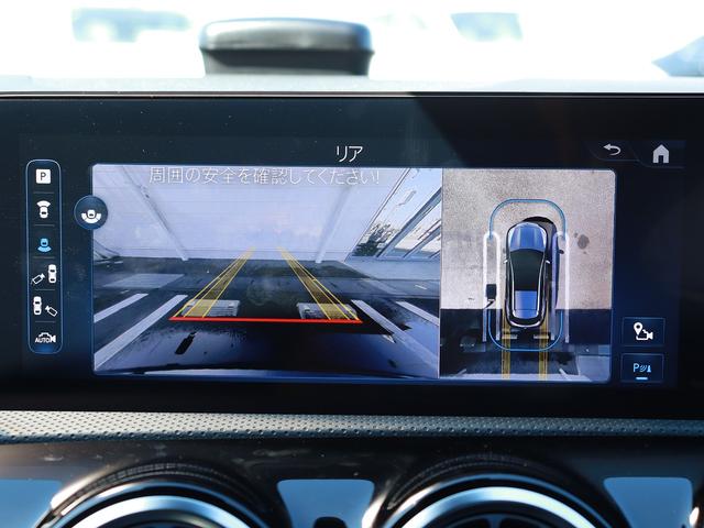ＣＬＡクラス シューティングブレーク ＣＬＡ２００ｄ　シューティングブレークＡＭＧラインＰ　認定・ＡＭＧラインパッケージ・アドバンスドパッケージ・パノラミックスライディングルーフ・ヘッドアップディスプレイ・Ｂｕｒｍｅｓｔｅｒサラウンドサウンドシステム（25枚目）