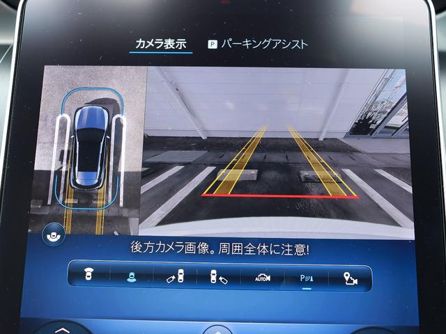 ＧＬＣ ＧＬＣ３５０ｅ４ＭスポツＥＤスタＡＭＧレザエクスクＰ　認定・ＡＭＧレザーエクスクルーシブパッケージ・パノラミックスライディングルーフ・Ｂｕｒｍｅｓｔｅｒサラウンドサウンドシステム・アンビエントライトプレミアム（25枚目）