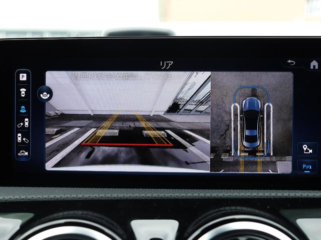 CLAクラス CLA200d AMGラインパッケージ 認定・AMGラインパッケージ・マルチビームLEDヘッドライト・アダプティブハイビームアシストプラス・パワーシート(運転席・助手席)・シートヒーター(運転席・助手席)(24枚目)