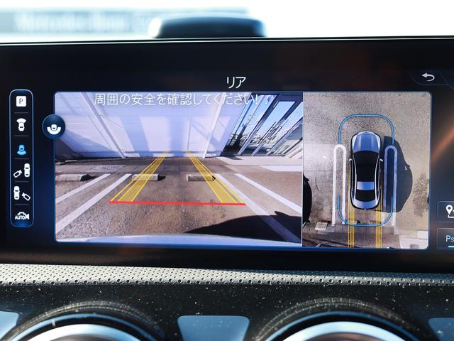 ＣＬＡクラス ＣＬＡ２００ｄ　ＡＭＧラインパッケージ　認定・ＡＭＧラインパッケージ・パノラミックスライディングルーフ・マルチビームＬＥＤヘッドライト・パワーシート（運転席・助手席）・シートヒーター（運転席・助手席）（24枚目）