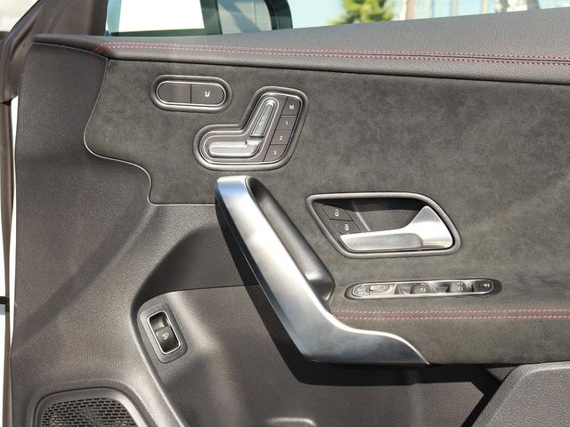 ＣＬＡクラス ＣＬＡ２００ｄ　ＡＭＧラインパッケージ　認定・ＡＭＧラインパッケージ・パノラミックスライディングルーフ・マルチビームＬＥＤヘッドライト・パワーシート（運転席・助手席）・シートヒーター（運転席・助手席）（41枚目）