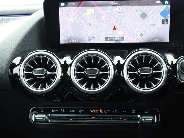 ＥＱＡ ＥＱＡ２５０　ＡＭＧレザーエクスクルーシブパッケージ　認定・ＡＭＧラインパッケージ・ナビゲーションプラスパッケージ・ＡＭＧレザーパッケージ・パノラミックスライディングルーフ・レーダーセーフティパッケージ（26枚目）