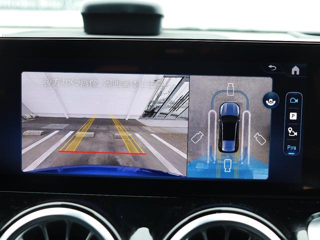 ＧＬＢ ＧＬＢ２００ｄ　４マチックＡＭＧレザエクスクルシブＰ　認定・ＡＭＧラインパッケージ・ＡＭＧレザーエクスクルーシブパッケージ・コンフォートパッケージ・パノラミックスライディングルーフ・Ｂｕｒｍｅｓｔｅｒサラウンドサウンドシステム（25枚目）