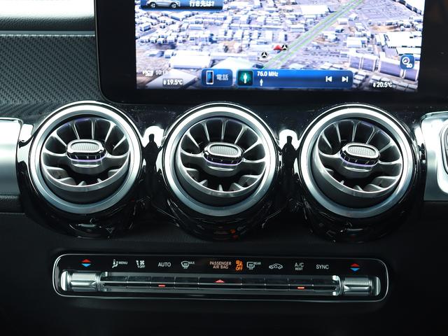 ＧＬＢ ＧＬＢ２００ｄ　４マチックＡＭＧレザエクスクルシブＰ　認定・ＡＭＧラインパッケージ・ＡＭＧレザーエクスクルーシブパッケージ・コンフォートパッケージ・パノラミックスライディングルーフ・Ｂｕｒｍｅｓｔｅｒサラウンドサウンドシステム（26枚目）