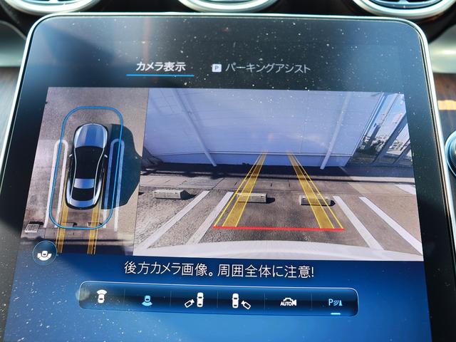 CLE CLE200 クーペ スポーツ 認定・ドライバーズパッケージ・リアアクスルステアリング・ダイナミックボディーコントロールサスペンション・360°カメラシステム(25枚目)