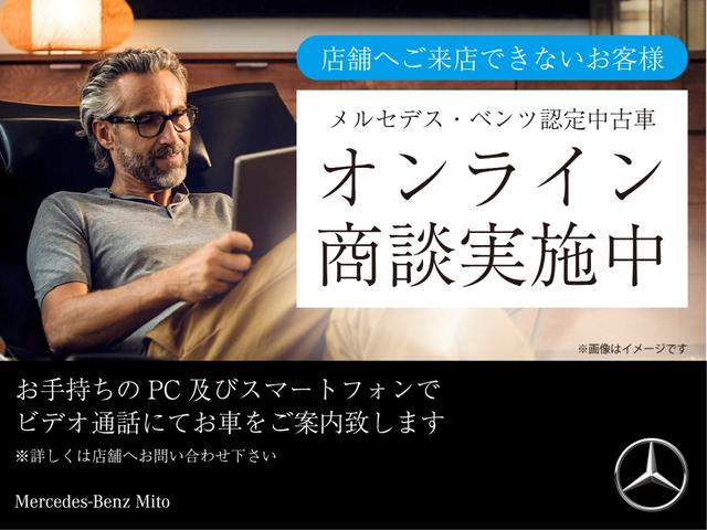 EQA EQA250+ AMGラインパッケージ 認定・AMGラインパッケージ・アダプティブダンピングシステム付サスペンション・メモリー付パワーシート(運転席・助手席)・360°カメラシステム(3枚目)