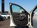 Ｅ２２０ｄステーションワゴンアバンギルドＡＭＧライン　認定・ＡＭＧラインパッケージ・パノラミックスライディングルーフ・Ｂｕｒｍｅｓｔｅｒサラウンドサウンドシステム・エアバランスパッケージ・シートヒーター（40枚目）