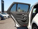 Ｅ２２０ｄステーションワゴンアバンギルドＡＭＧライン　認定・ＡＭＧラインパッケージ・パノラミックスライディングルーフ・Ｂｕｒｍｅｓｔｅｒサラウンドサウンドシステム・エアバランスパッケージ・シートヒーター（44枚目）