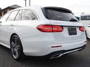 Ｅ２２０ｄ　ステーションワゴン　アバンギャルド　認定・ＡＭＧラインパッケージ・ナッパレザーシート・ＡＭＧスポーツステアリングホイール・ブラックアッシュウッド・アダプティブハイビームアシストプラス（21枚目）