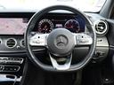 Ｅ２２０ｄ　ステーションワゴン　アバンギャルド　認定・ＡＭＧラインパッケージ・ナッパレザーシート・ＡＭＧスポーツステアリングホイール・ブラックアッシュウッド・アダプティブハイビームアシストプラス（29枚目）