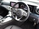 Ｅ２２０ｄ　ステーションワゴン　アバンギャルド　認定・ＡＭＧラインパッケージ・ナッパレザーシート・ＡＭＧスポーツステアリングホイール・ブラックアッシュウッド・アダプティブハイビームアシストプラス（50枚目）