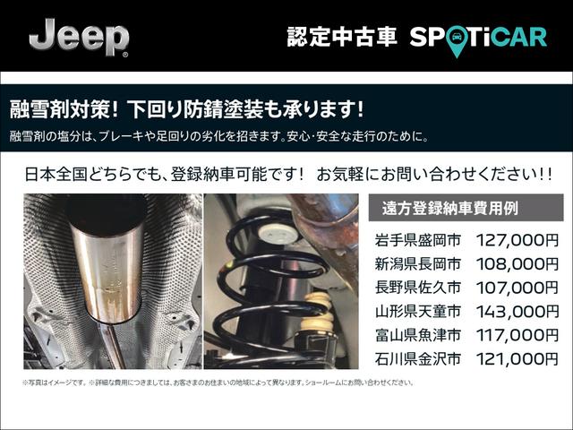 ジープ・グランドチェロキー サミット　認定中古車　ワンオーナー車　禁煙車　４ＷＤ　前型モデル　最上位グレード　Ｓｕｍｍｉｔ　純正ナビ　アイドリングストップ　シートヒーター　ベンチレーション　エアサス　パドルシフト　ＥＴＣ２．０（33枚目）
