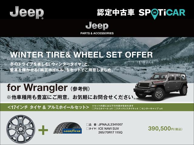 ジープ・グランドチェロキー サミット　認定中古車　ワンオーナー車　禁煙車　４ＷＤ　前型モデル　最上位グレード　Ｓｕｍｍｉｔ　純正ナビ　アイドリングストップ　シートヒーター　ベンチレーション　エアサス　パドルシフト　ＥＴＣ２．０（34枚目）