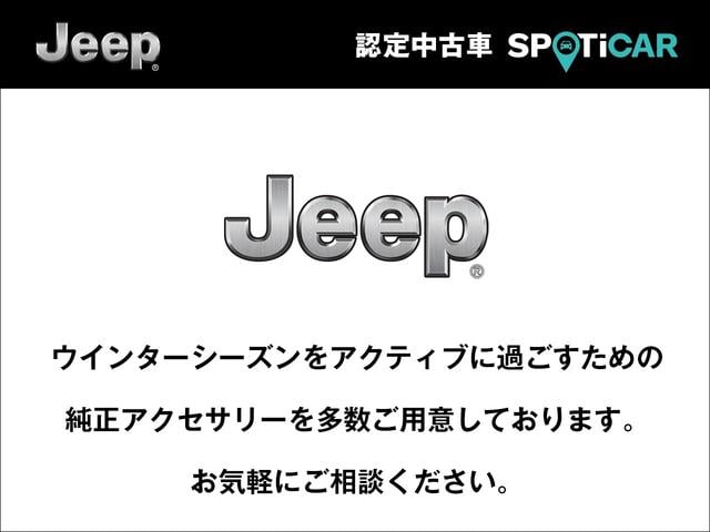 ジープ・ラングラーアンリミテッド スポーツ 認定中古車 弊社デモカー使用車両 禁煙車 4WD MY24 12.3インチタッチパネルモニター アイシン製ナビシステム シートヒーター アルパイン製スピーカー アダプティブクルーズコントロール(45枚目)