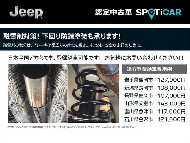 ジープ・ラングラーアンリミテッド スポーツ 認定中古車 弊社デモカー使用車両 禁煙車 4WD MY24 12.3インチタッチパネルモニター アイシン製ナビシステム シートヒーター アルパイン製スピーカー アダプティブクルーズコントロール(46枚目)