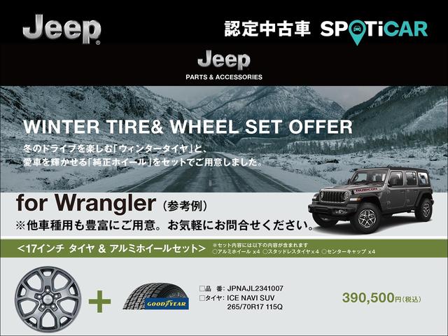 ジープ・ラングラーアンリミテッド スポーツ 認定中古車 弊社デモカー使用車両 禁煙車 4WD MY24 12.3インチタッチパネルモニター アイシン製ナビシステム シートヒーター アルパイン製スピーカー アダプティブクルーズコントロール(47枚目)