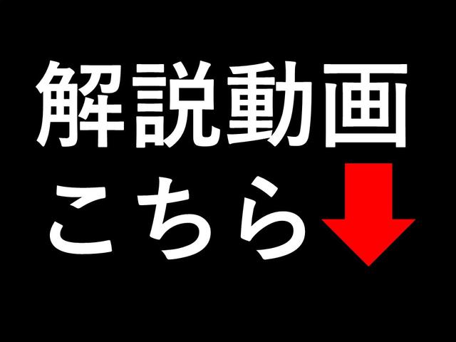 リミテッド　認定中古車　ジープ　グランドチェロキー　リミテッド　前モデル　ワンオーナー車　４ＷＤ　アダプティブクルーズコントロール　ブラインドスポットモニター　エアサスペンション　シートヒーター　ベンチレーション(54枚目)