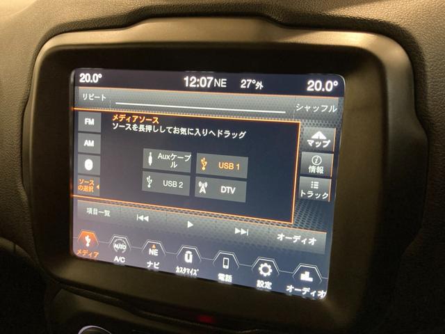 ジープ・レネゲード トレイルホーク　認定中古車　弊社オーナー様下取り車両　ワンオーナー車　禁煙車　４ＷＤ　新車取り扱い終了モデル　純正ナビ　アイドリングストップ　クルーズコントロール　ブラインドスポットモニター　ＥＴＣ２．０（16枚目）