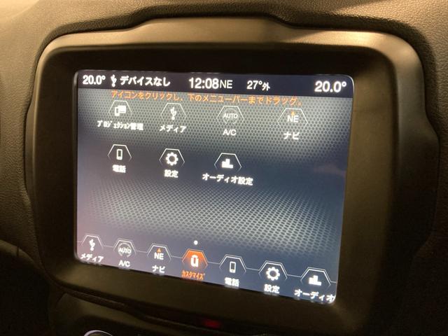ジープ・レネゲード トレイルホーク　認定中古車　弊社オーナー様下取り車両　ワンオーナー車　禁煙車　４ＷＤ　新車取り扱い終了モデル　純正ナビ　アイドリングストップ　クルーズコントロール　ブラインドスポットモニター　ＥＴＣ２．０（17枚目）