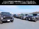 リミテッド　認定中古車　ジープ　コマンダー　リミテッド　４ＷＤ　ブラック　ワンオーナー車　アダプティブクルーズコントロール　ＥＴＣ２．０　ブラインドスポットモニター　ディーゼルエンジン　３列シート（46枚目）