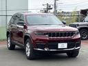 ジープ・グランドチェロキーＬ リミテッド　認定中古車　弊社デモカー使用車両　禁煙車　新車保証継承　純正ナビ　アイドリングストップ　サンルーフ　シートヒーター／ベンチレーション　アダプティブクルーズコントロール　ブラインドスポットモニター（6枚目）