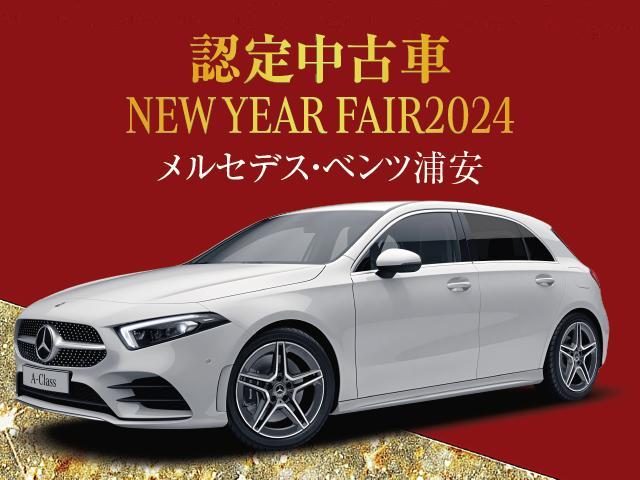 メルセデス・ベンツ Ｅクラスステーションワゴン Ｅ２２０ｄ ステーションワゴン スポーツ 認定中古車 レーダーセーフティパッケージ  ＡＭＧインテリアパッケージ パノラミックスライディングルーフ 738.0万円 令和3年(2021年) 千葉県 中古車