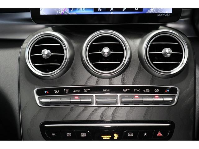 ＧＬＣ ＧＬＣ２２０ｄ　４マチック　クーペ　認定中古車　ダイヤモンドホワイト　スポーツラインエディション　特別仕様車　メモリー付きパワーシート　全周囲カメラ　ドライブレコーダー　サンルーフ（39枚目）